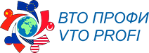 ВТО ПРОФИ